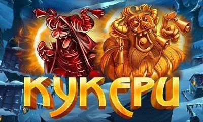 Kukers